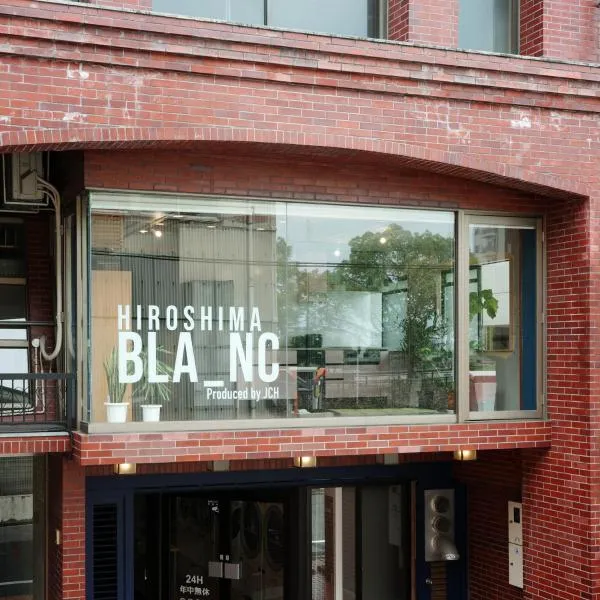 ゲストハウス ブランク Guest House BLANC, hotel v destinaci Hirošima