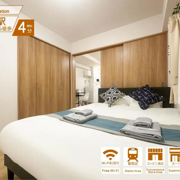nestay apartment tokyo kagurazaka、東京のホテル