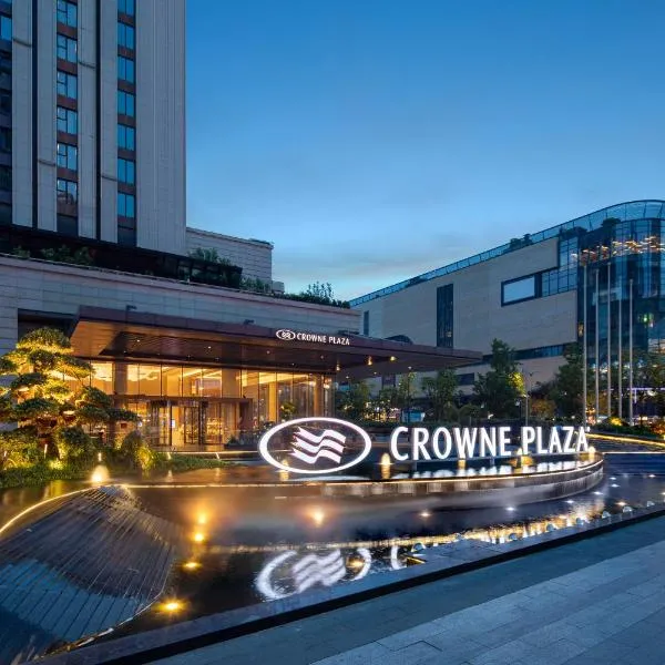 Crowne Plaza Hangzhou Qiantang - The subway can reach the West Lake scenic area as well as the airport and high-speed rail station, adjacent to Jinsha Lake and Longfor paradise walk, hotel v destinaci Chang-čou