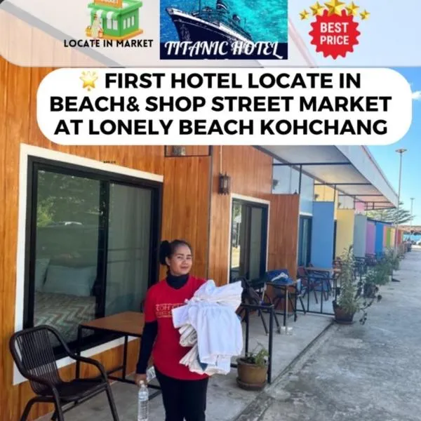 Lonely beach complex titanic hotel in beach shopping street markets ในศูนการค้าติดทะเล, hotel in Ban Phai Bae