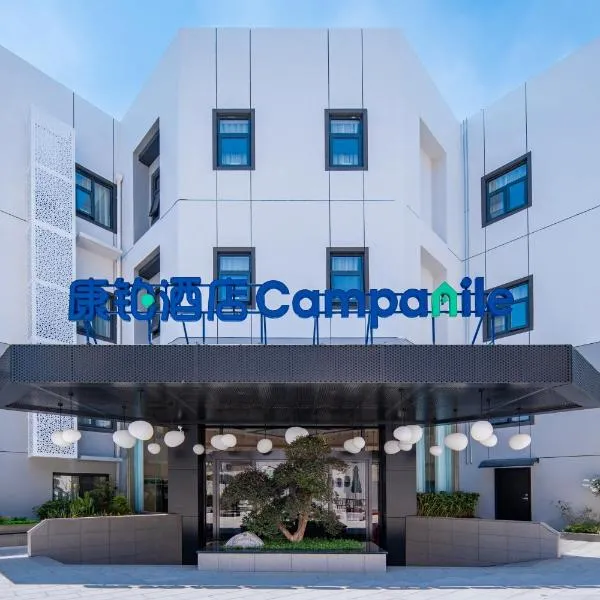 Campanile Nanjing South Station Daming Road, hotel in Nanjing