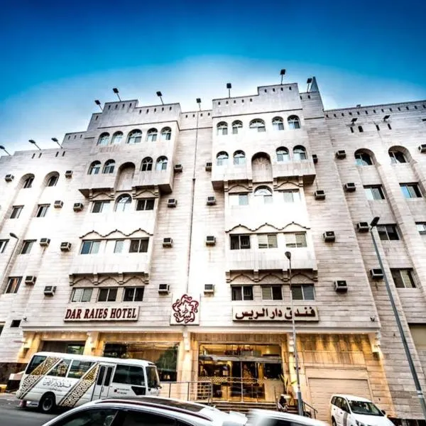فندق دار الريس - Dar Raies Hotel, hotel u Meki