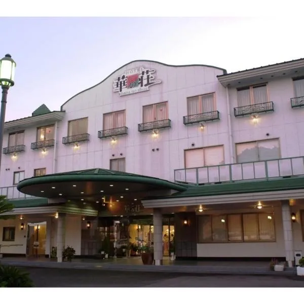 Hitoyoshi Onsen Hotel Hananoshou - Vacation STAY 40096v, khách sạn ở Hitoyoshi