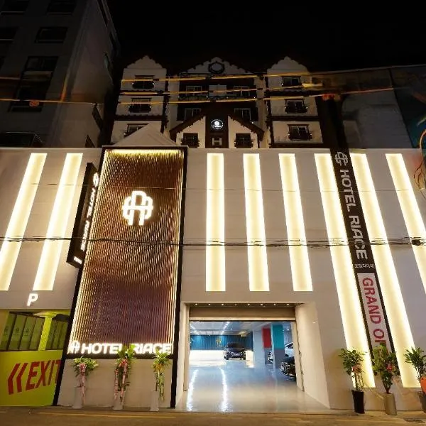Hotel Riace, hotel sa Suwon