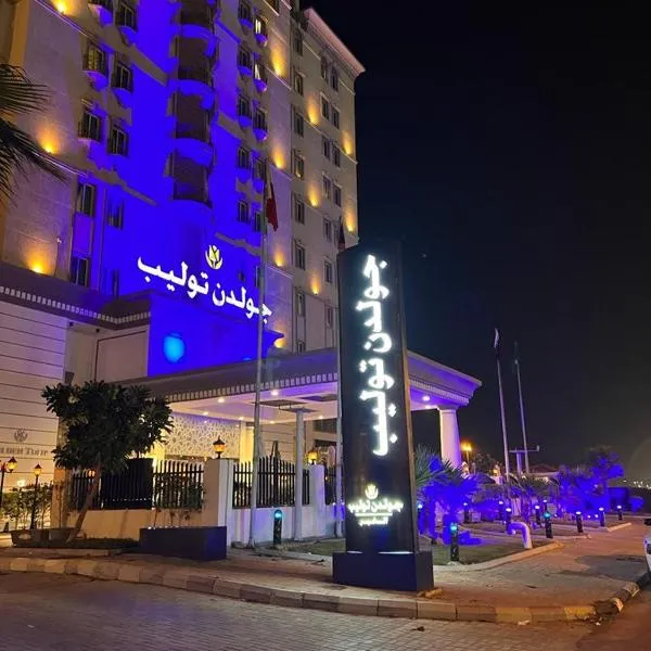 Golden Tulip Al Khobar, hotel a Al Khobar