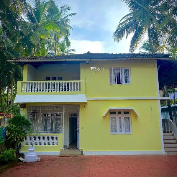 Palolem Paradise Guest House, hótel í Palolem