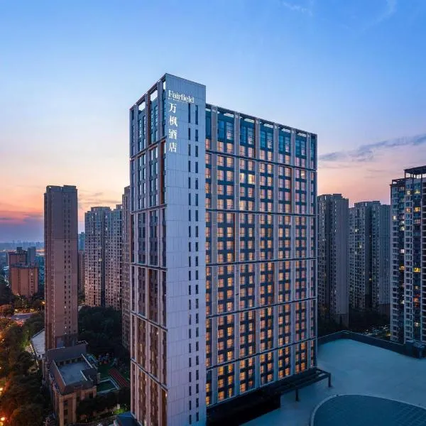 Fairfield by Marriott Xi'an Yanta, hotel in Xi'an