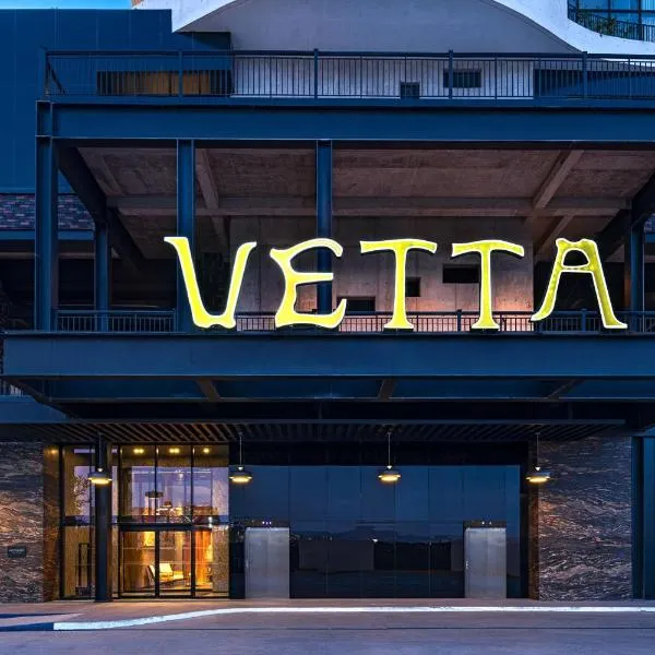 Vetta, Distrito Uno, Autograph Collection、チワワのホテル