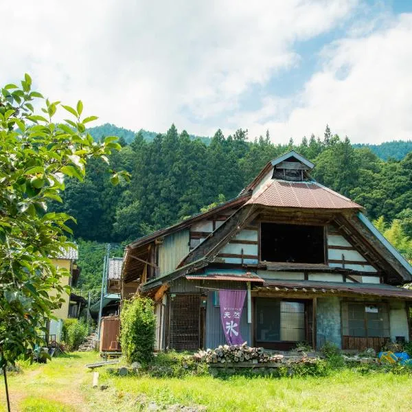 淵明庵, hotel v destinaci Fujikawa