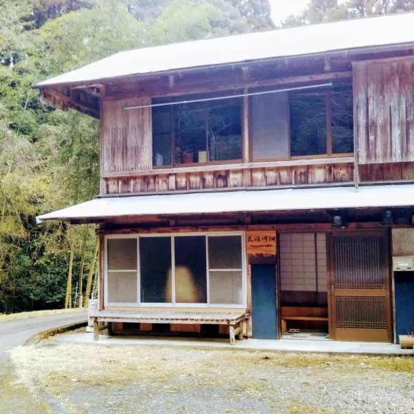 民泊川畑、Hirataniのホテル