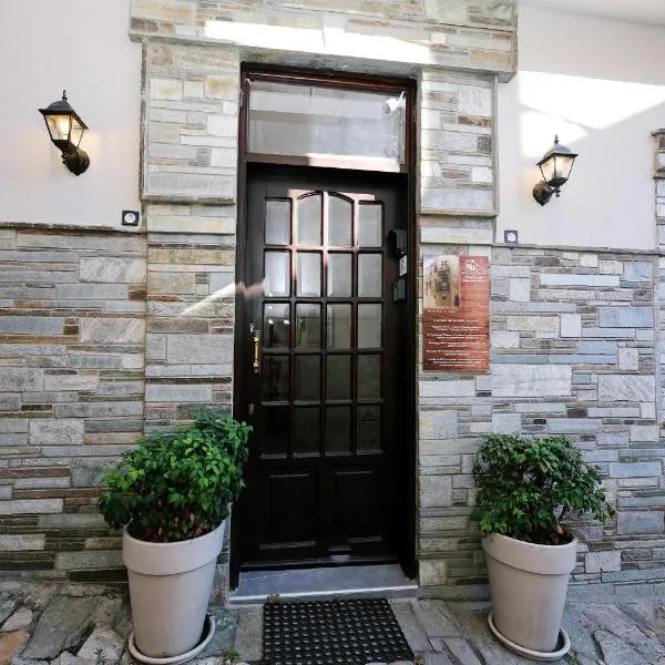 Marousos Central Guesthouse, hotel v destinácii Portariá