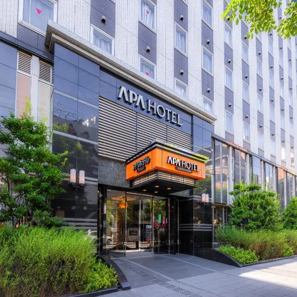 APA Hotel Nagoya Sakae, khách sạn ở Nagoya