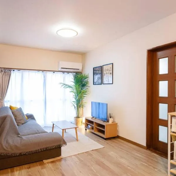 名古屋城に1番近い名古屋市北区若鶴民泊, hotel v destinaci Toyoyama