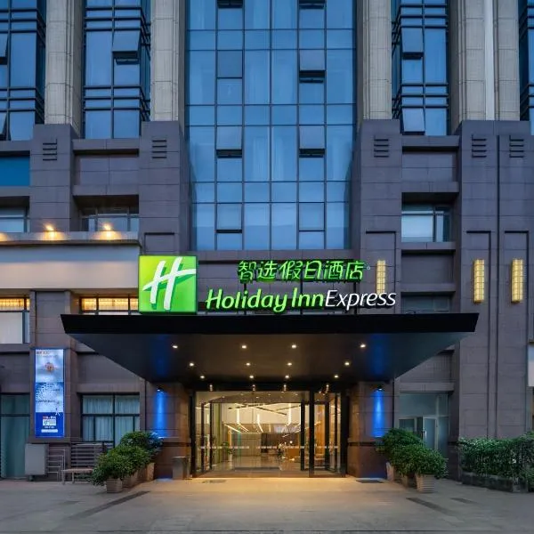 Holiday Inn Express Chengdu Airport Zone Shuangliu International Airport, hotell sihtkohas Chengdu
