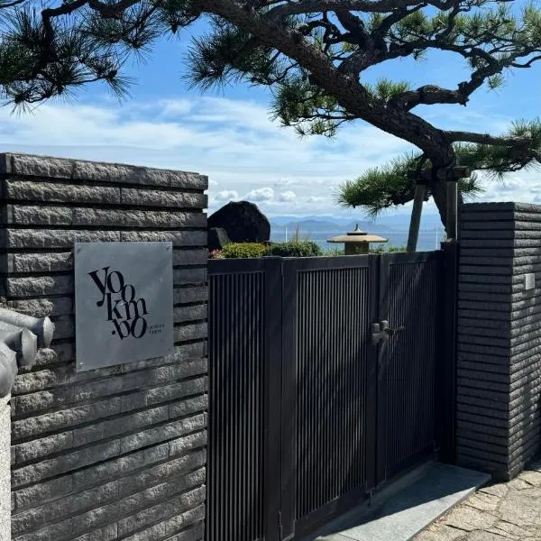 Vacation House YOKOMBO, Hotel in Naoshima