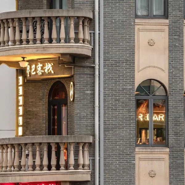 Denpa Inn - Nanjing West Road Metro Station, hotel v Šanghaji