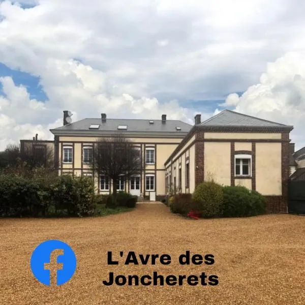 L'Avre des Joncherets - proche Dreux Evreux Verneuil – hotel w mieście Saint-Lubin-des-Joncherets