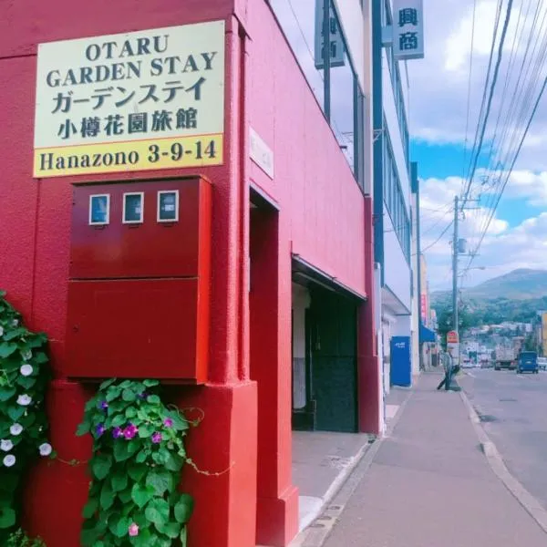 Otaru Garden Stay, hotel v destinaci Otaru