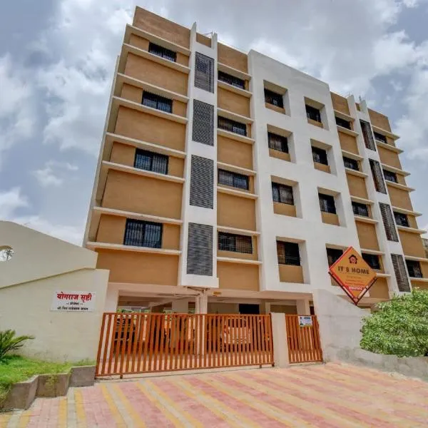 IT'S HOME, ξενοδοχείο σε Αουρανγκαμπάντ