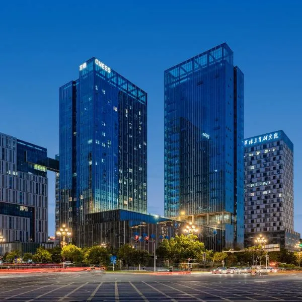 ONESS Executive Hotel Guangzhou Huangpu Luogang - Free Shuttle Bus for Canton Fair From 15th October to 5th of November，廣州的飯店