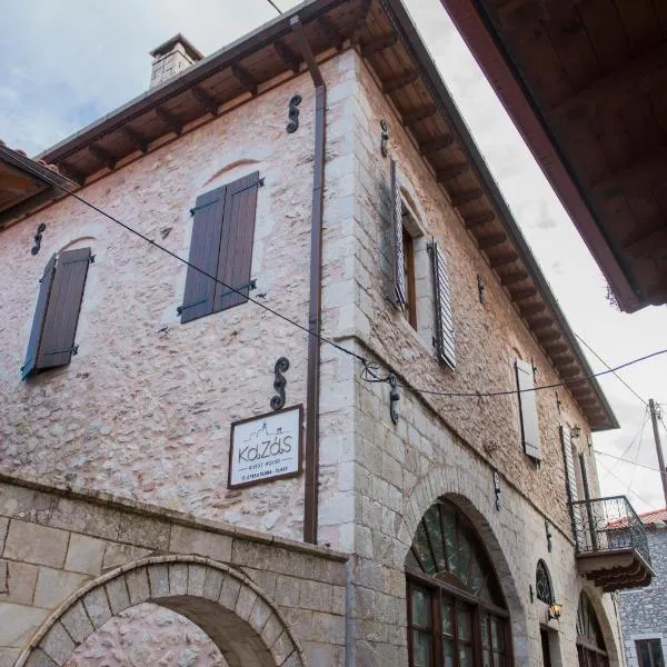 Kaza Guesthouse, Hotel in Dimitsana