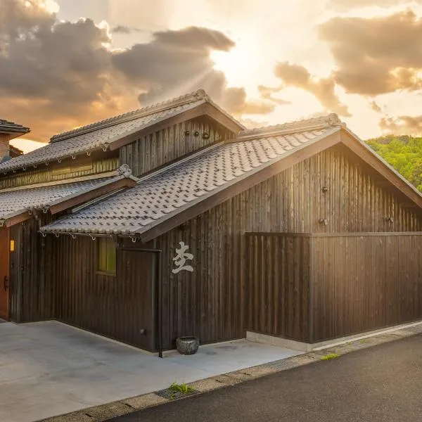 moku杢 つばき, hotel v destinaci Yosano