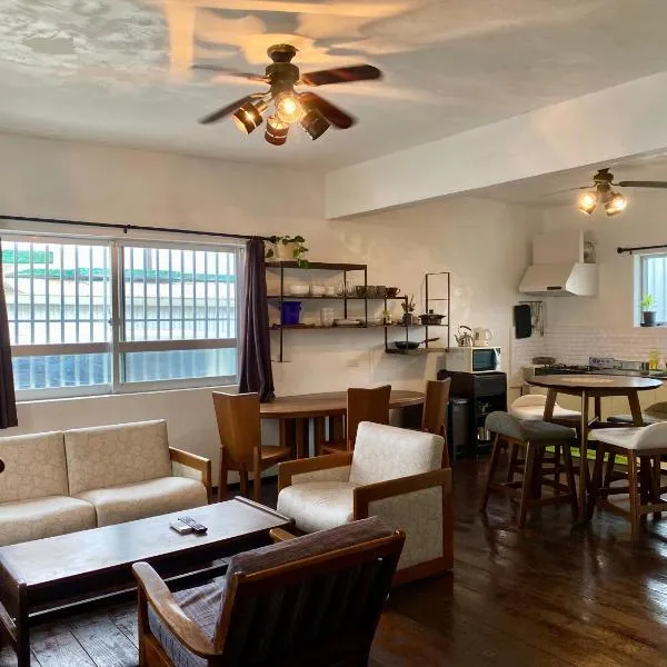 P-house Yumearu, hotel in Sobe
