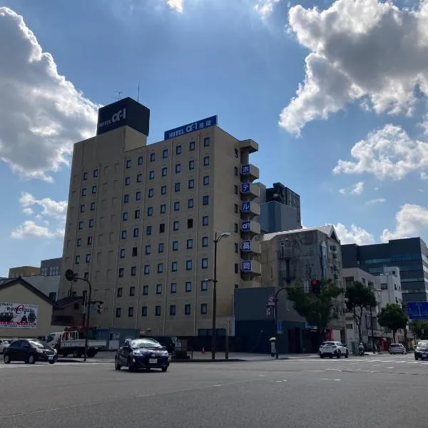 ホテルアルファーワン高岡、高岡市のホテル