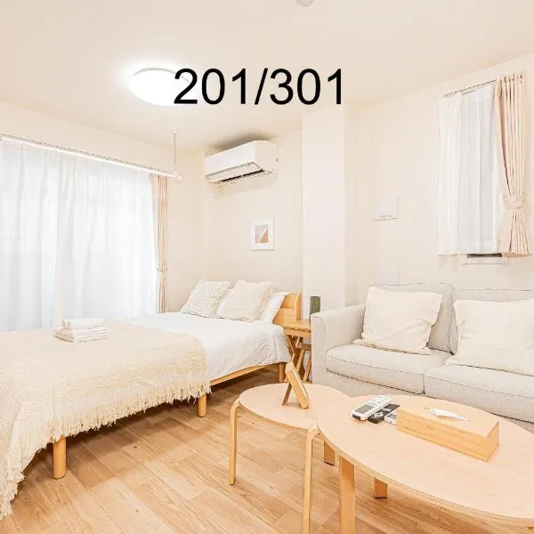 Newly build Family-APT , Shinjuku Shibuya Ueno in 15 minutes by train, hotel din Tokyo