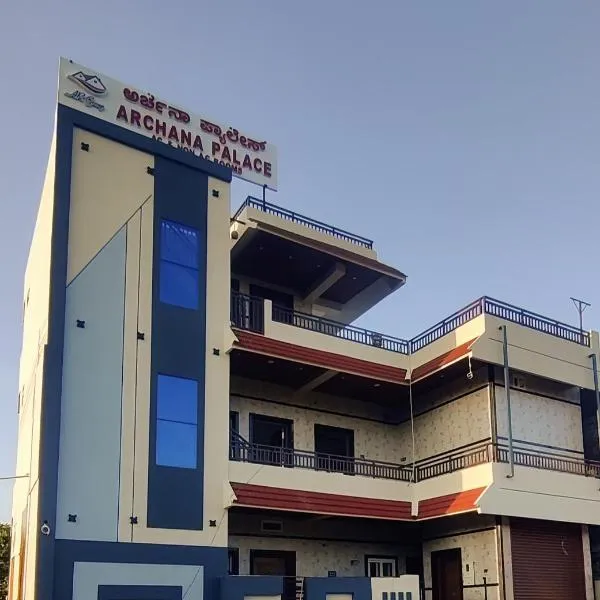 Archana palace hampi, hotel a Hampi