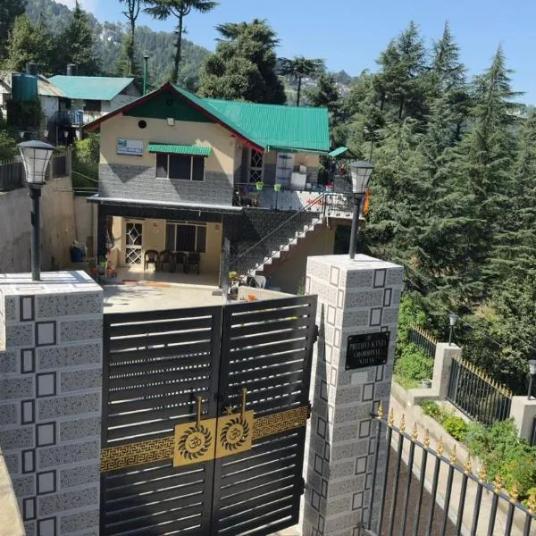 Aditya Homestay Dalhousie, hotel v destinaci Dalhousie
