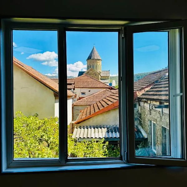Mtskheta में, होटल Mtskheta Family Stay