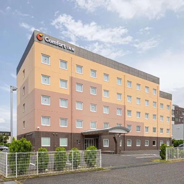 コンフォートイン新潟中央インター、新潟市のホテル