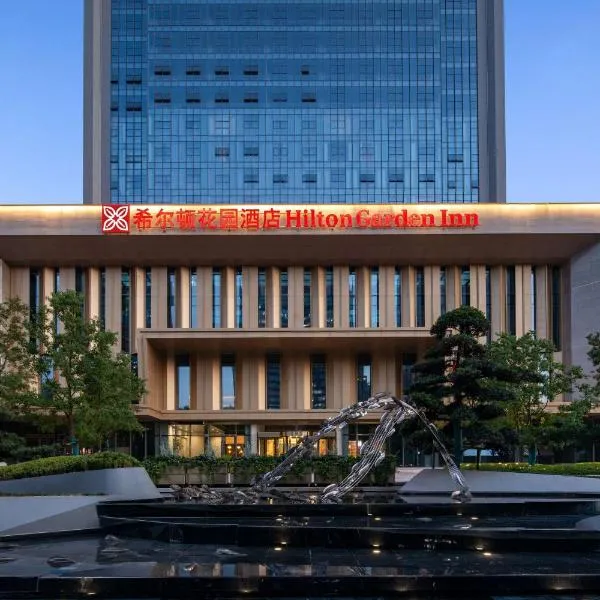 Hilton Garden Inn Luoyang Kaiyuan Avenue، فندق في لويانغ