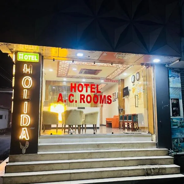 Hotel New Holiday, hotel v destinaci Bhilwara