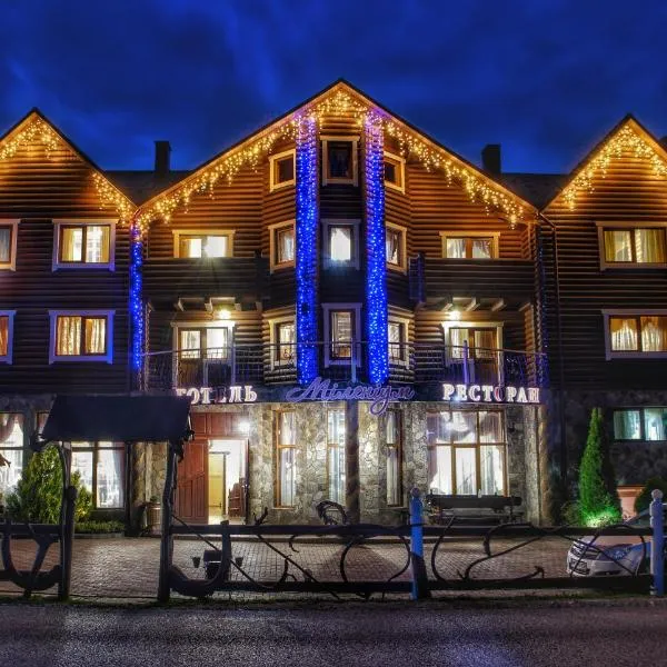 Gotel Milenium, hotel v destinaci Mykulyčyn