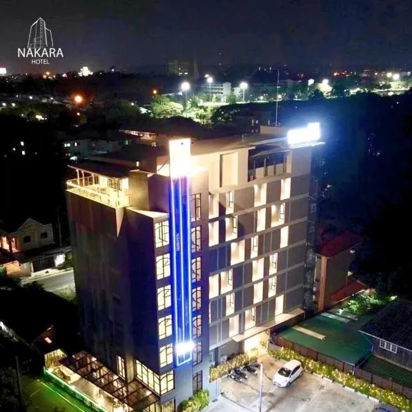 Nakara Hotel, Ubon Ratchathani, hotel v destinaci Ban Na Kham