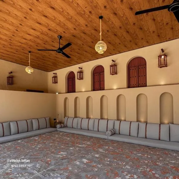 نزل عِطره Etra Inn, hotel v destinaci Nazvá