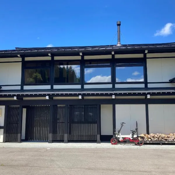 Kabuto Villas ー古民家ステイー, hotel v destinaci Tateiwa