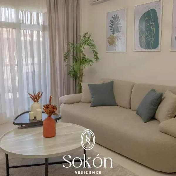 Luxury 2BR City View Sokón R, hotel v destinaci Madinaty