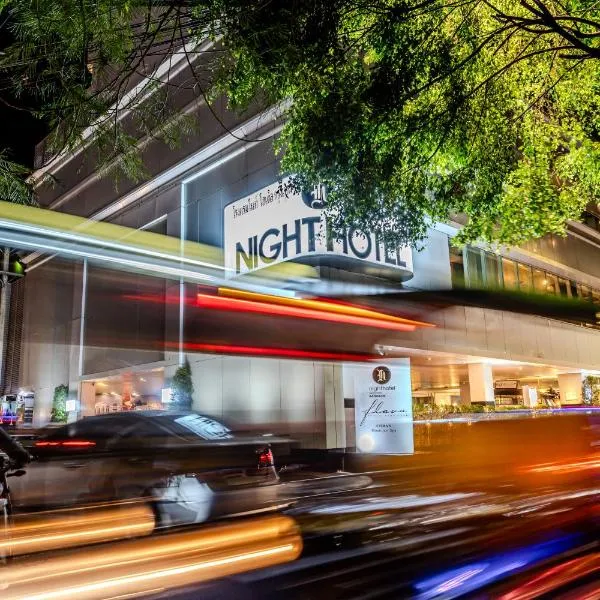 Night Hotel Bangkok - Sukhumvit 15, Hotel in Bangkok