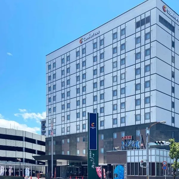 Comfort Inn Kagoshima Taniyama, hotel v destinaci Kagošima