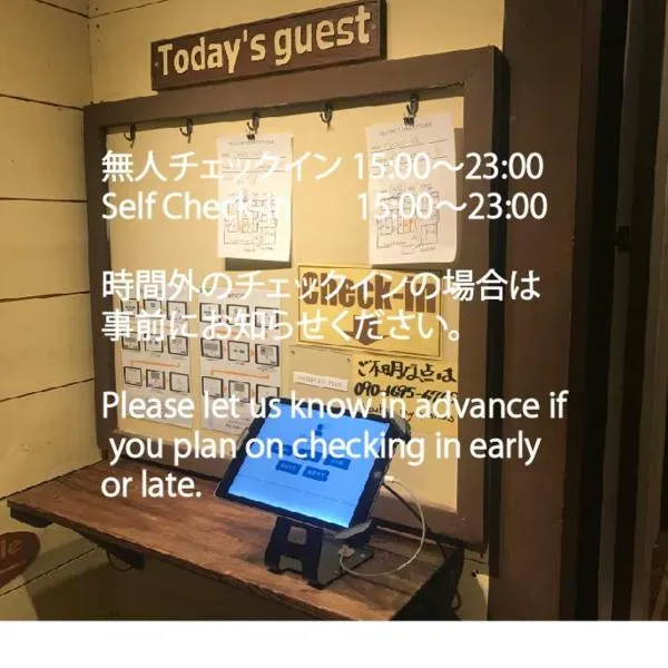 ゲストハウス プレッタ トラミ、Ichinomiyaのホテル