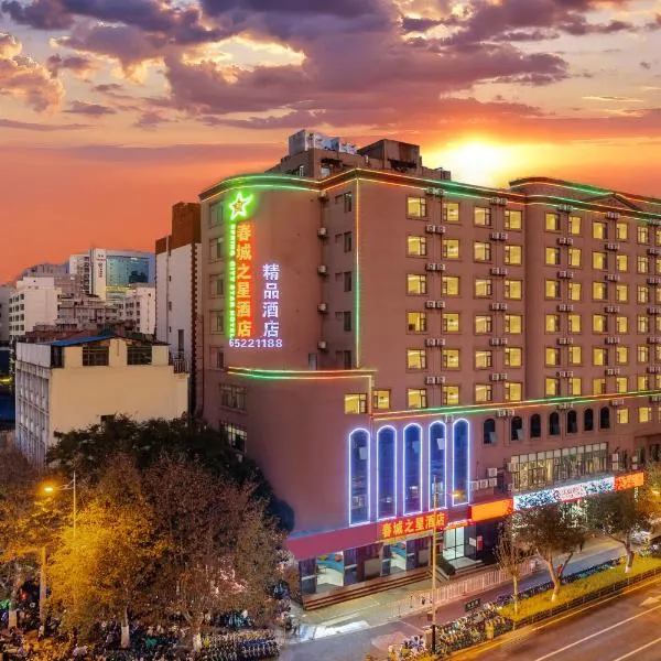 Kunming Spring City Boutique Hotel, hotel in Kunming