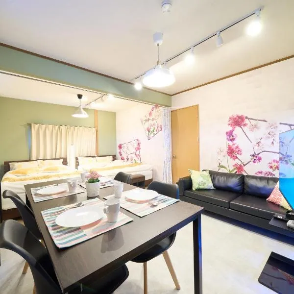 花の宿 別府, hotel v destinaci Beppu