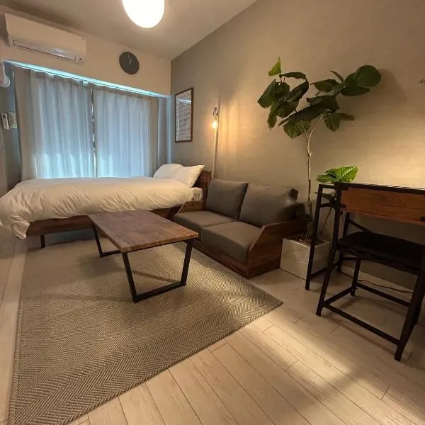 REVISION Ebiyama-tei - Vacation STAY 17794, ξενοδοχείο στην Χιροσίμα