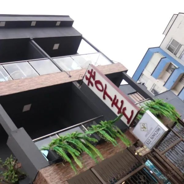 Hotel Simón Plaza, hotel v destinaci Pereira