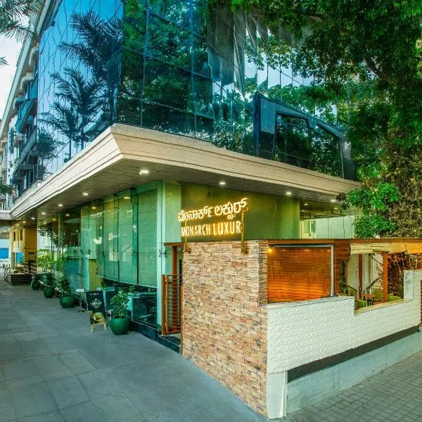 Monarch Luxur - Infantry Road, hotel in Bangalore