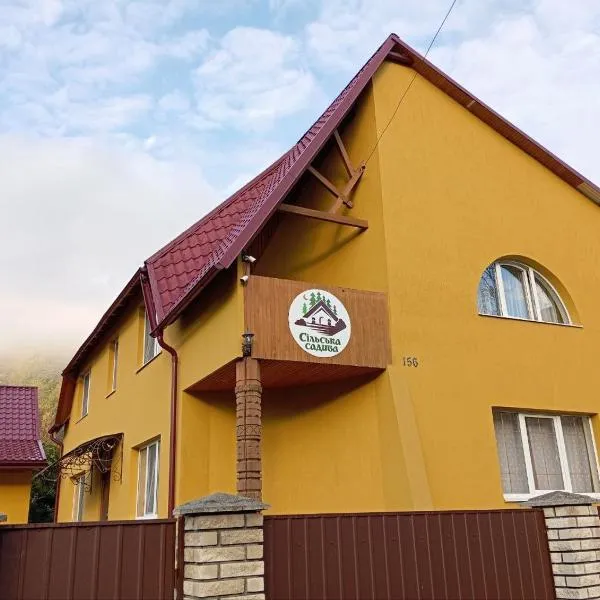 Сільська Садиба, hotel in Kvasy