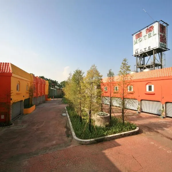 Chusha Motel, hotel v destinaci Gongguan